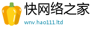 新澳门天天免费精准大全谜语在2024雷锋心水网论坛大众网